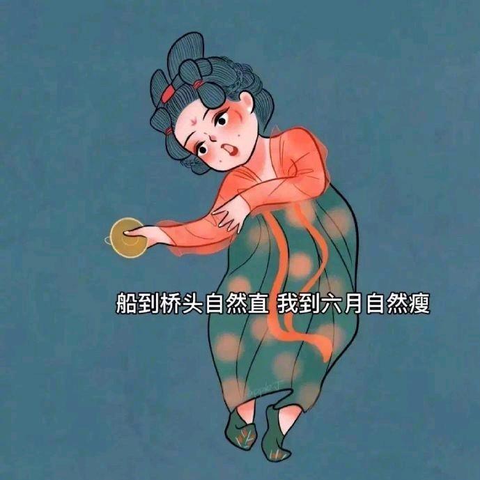 聚宝盆