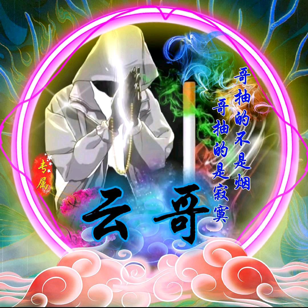 天上的云