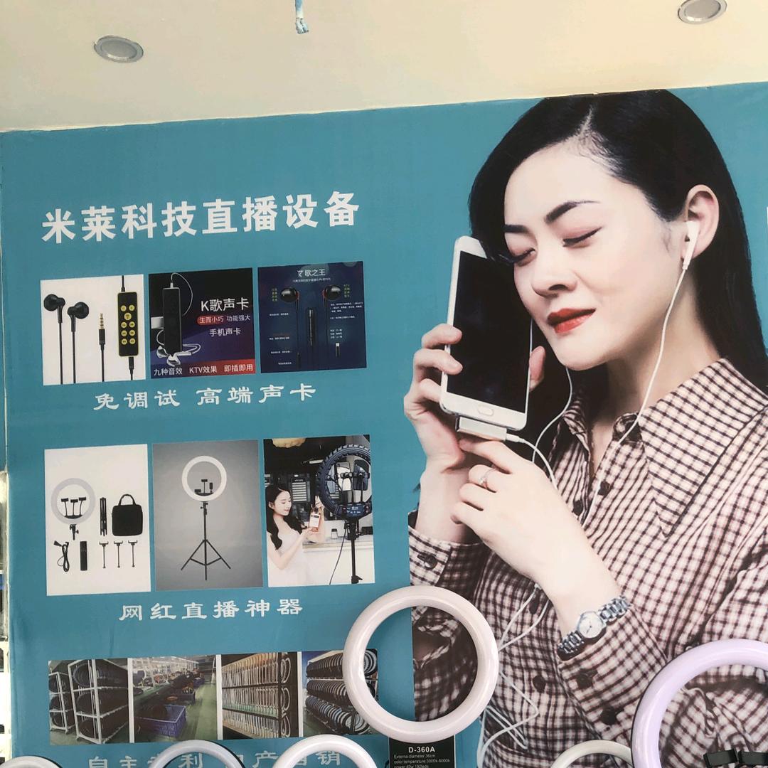 牧牛人跨境-米莱科技