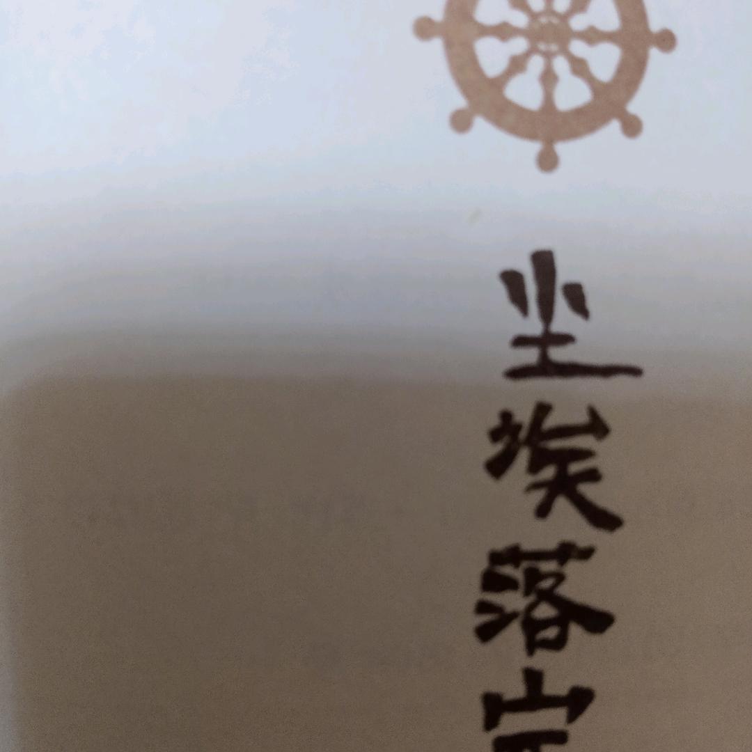 尘埃落定