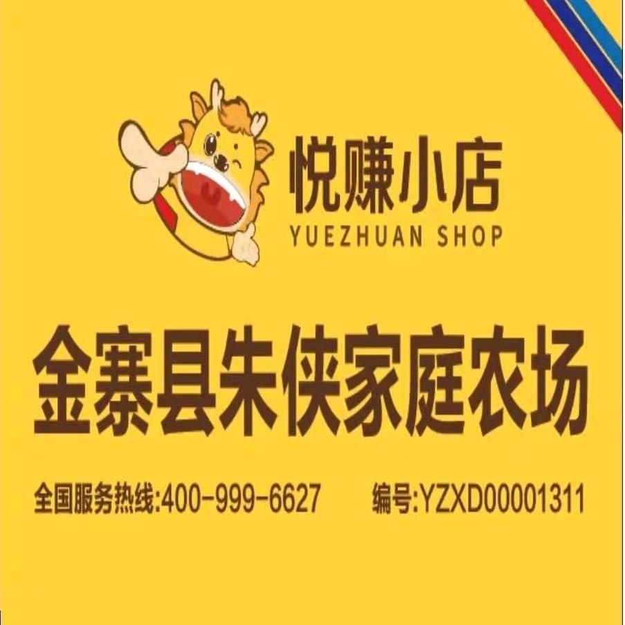抱儿山世缘茶业朱侠