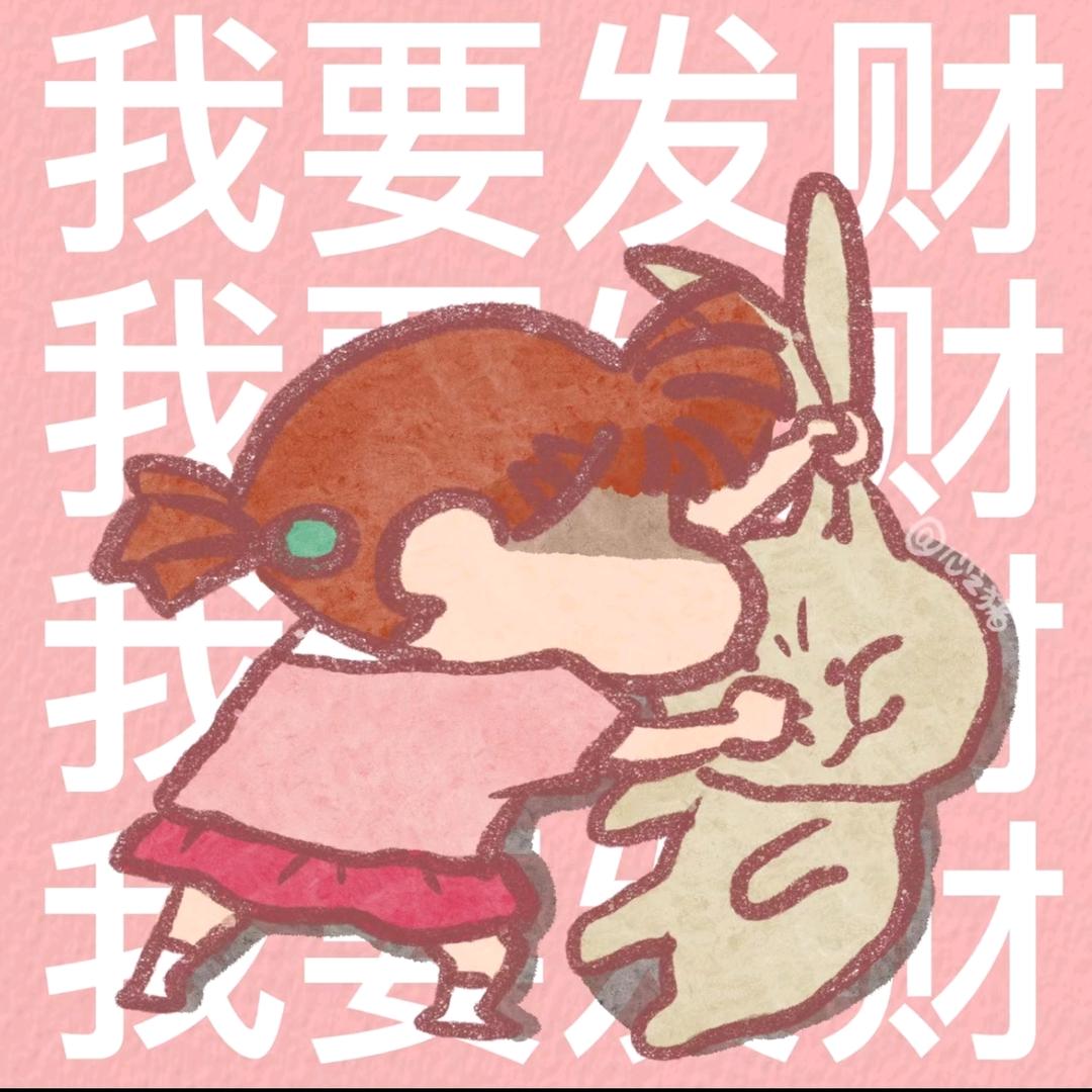 抱走这颗甜桃🍑