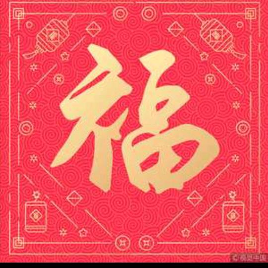 启强是我哥