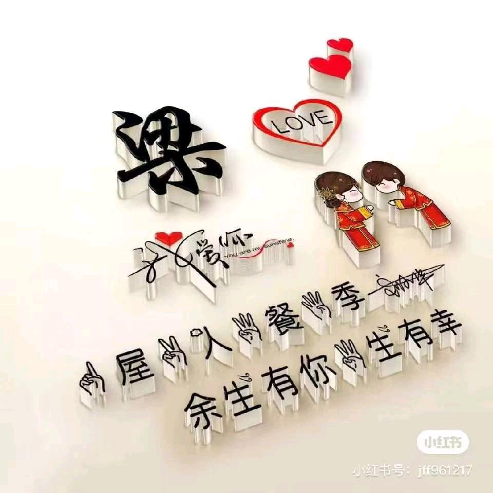 幸福88