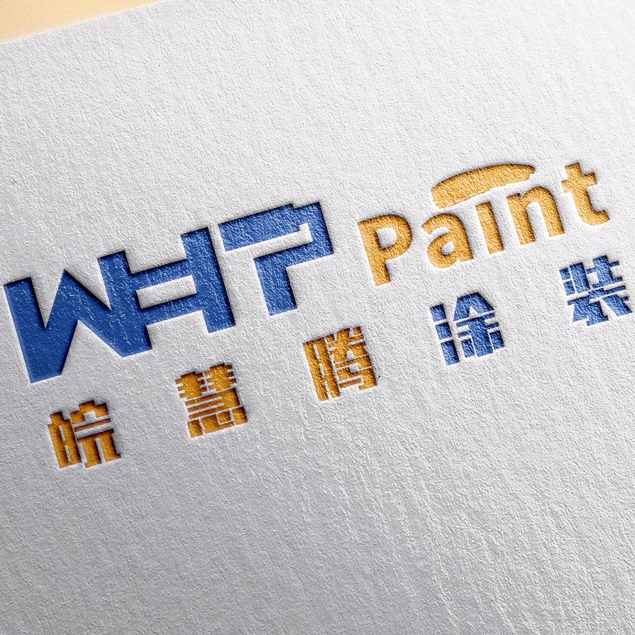 五一涂料汽车漆（合肥）仓储批发配送中心