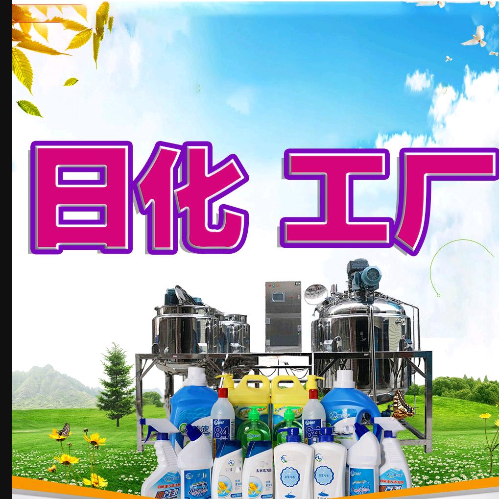 高速分散机灌装机厂家