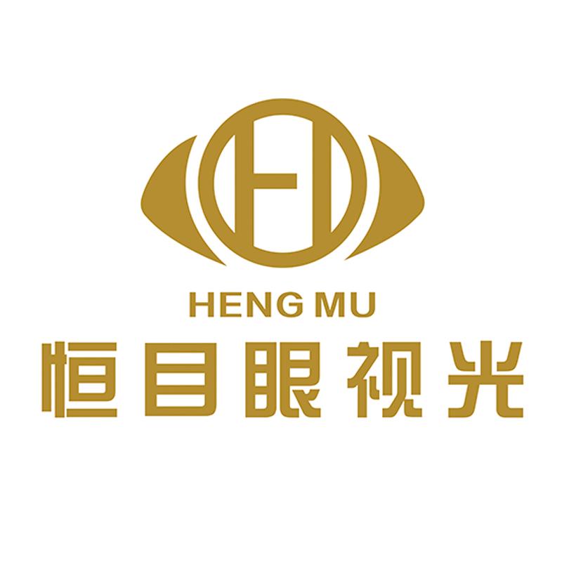 甘肃恒目眼视光有限公司