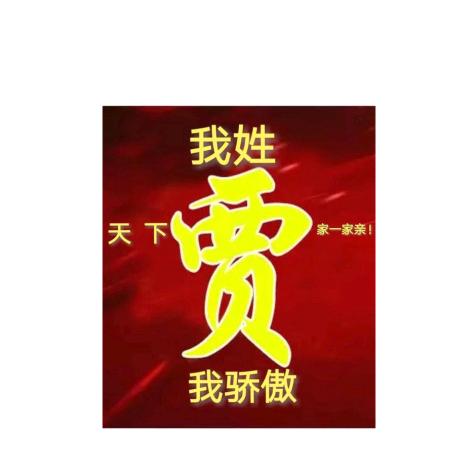 长长的路，慢慢的走