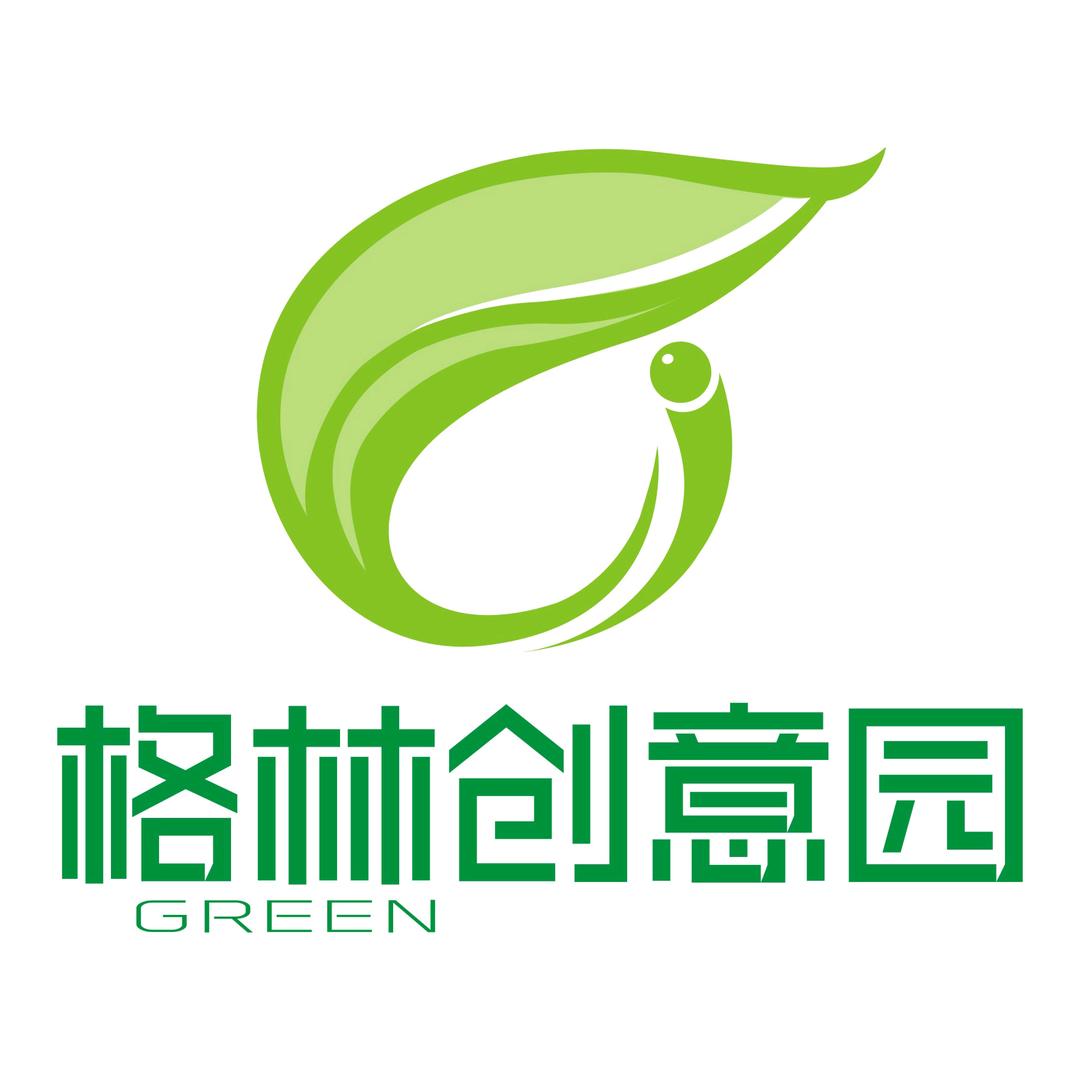 格林创意