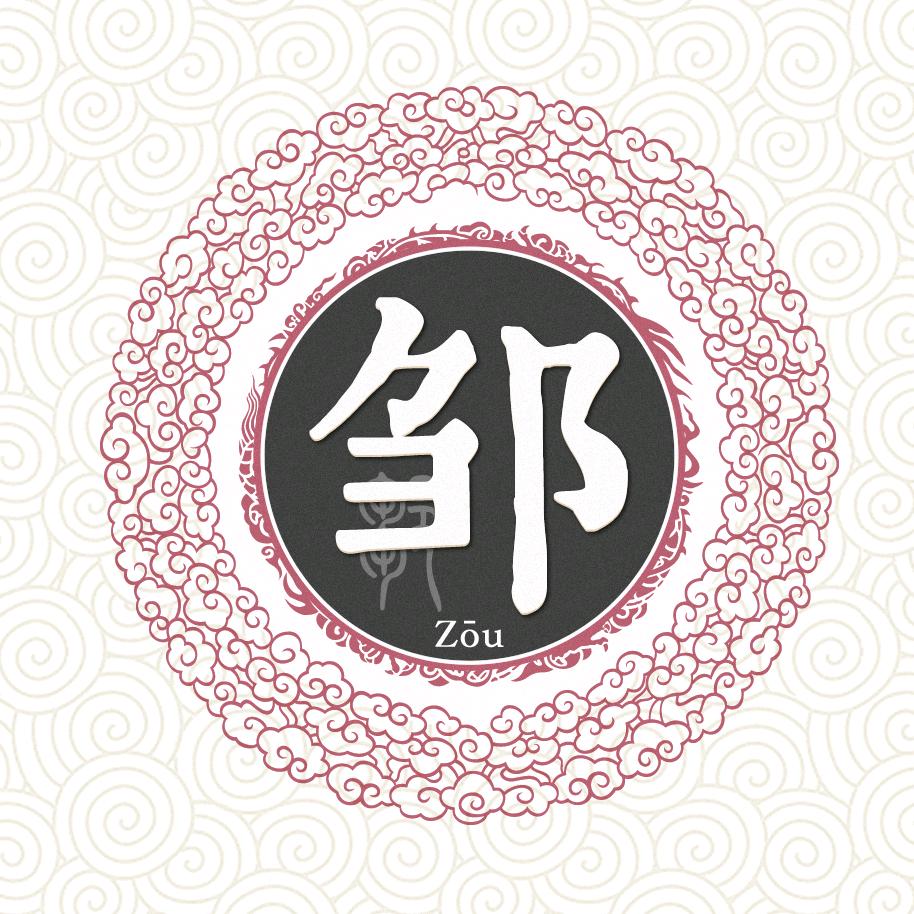 木凉土鸡（康田东郡）