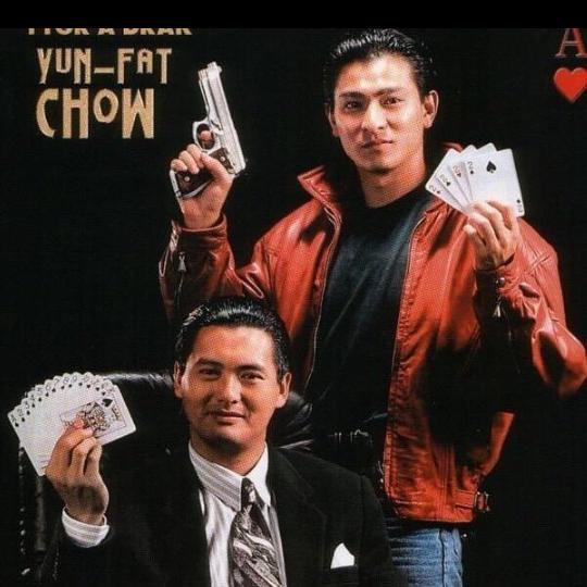林宇