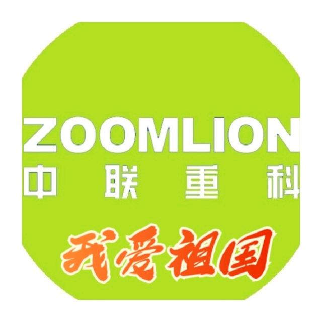 中联重科内蒙区域直销