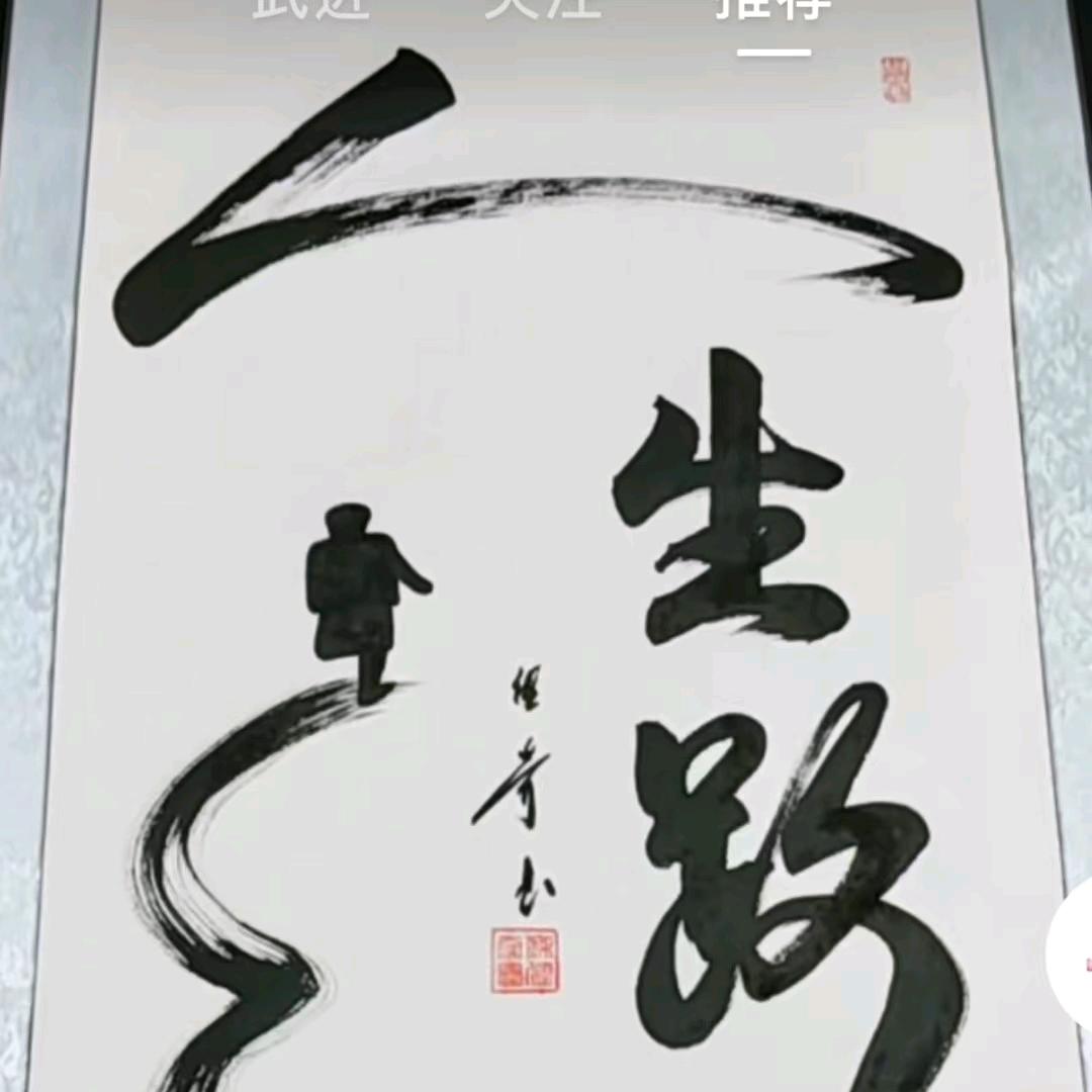 ᰔᩚ喻擒꯭💗꯭໊谷纵ꦿ࿐ᩚ