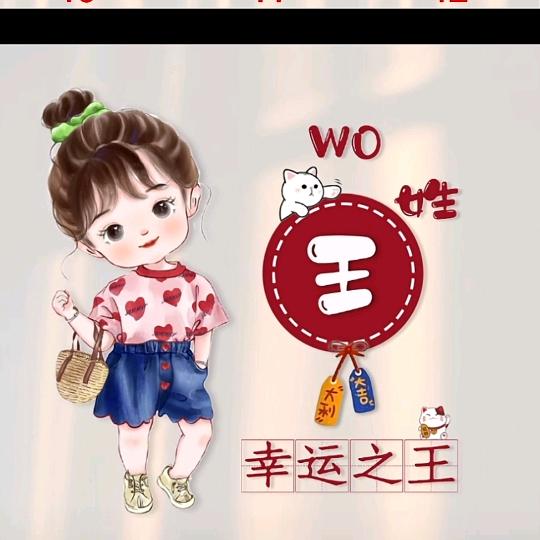 🌞雪丫丫🔥🔥