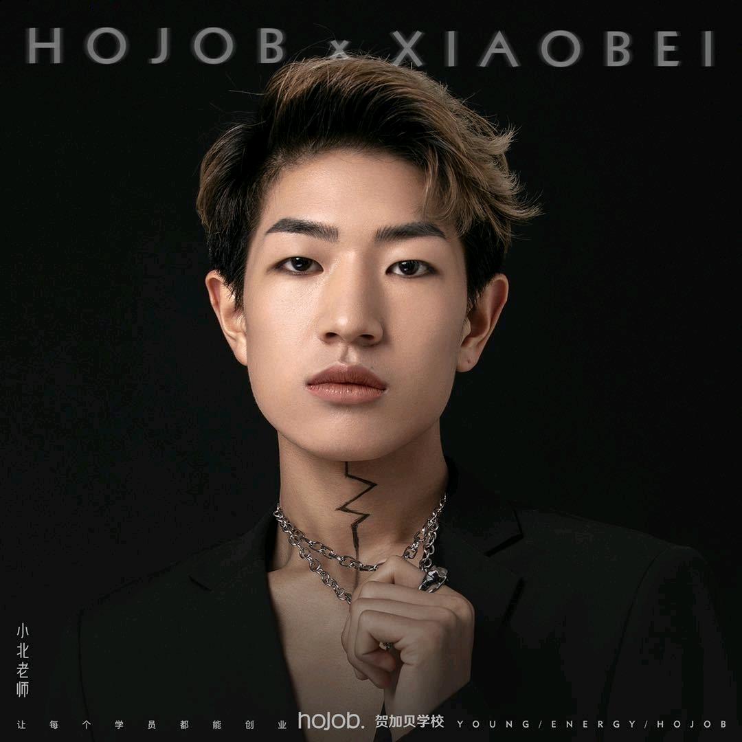 化妆造型师小北