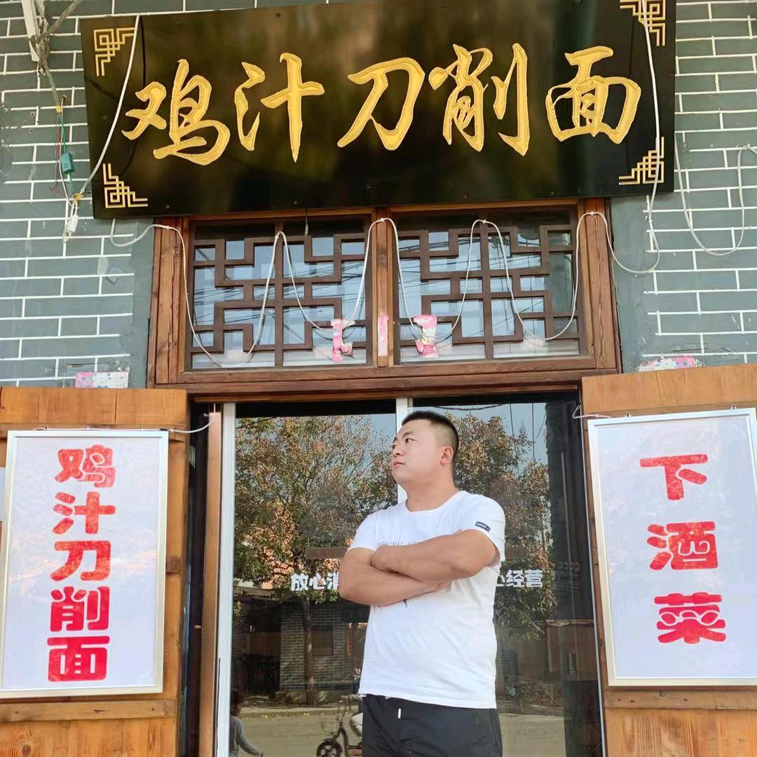 他们都叫我大样