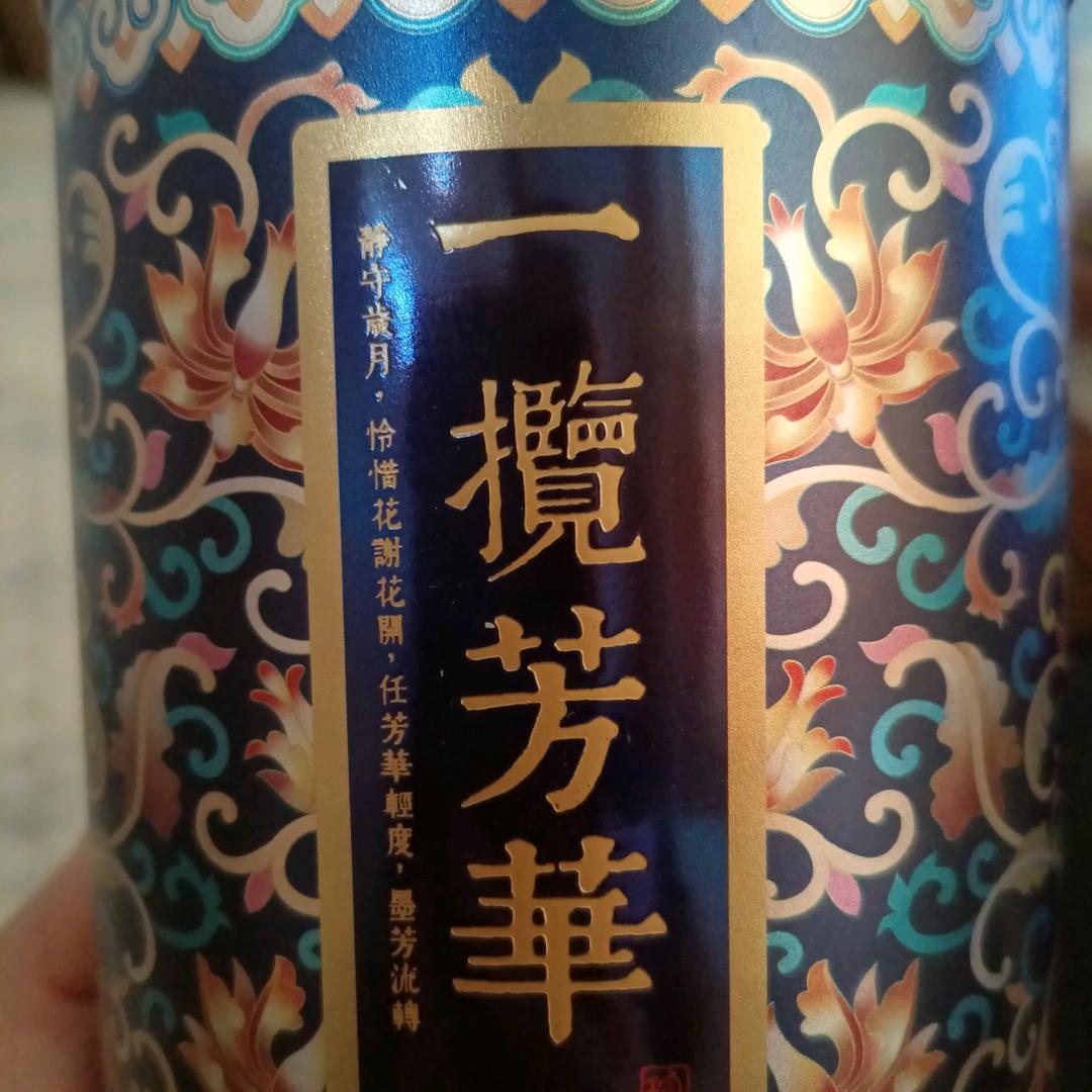 一揽芳华