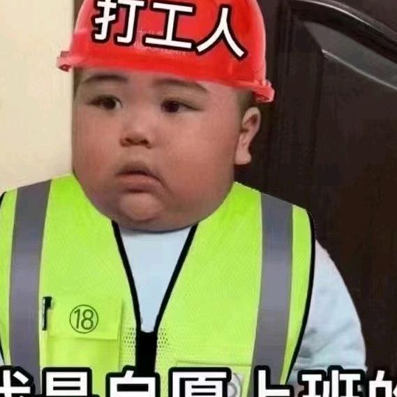 小肥🐮