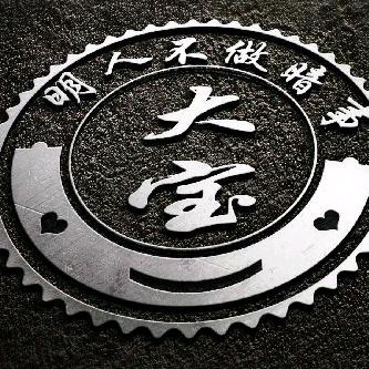 村西王小坏