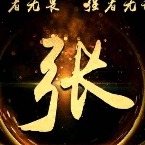 高旺冷冻食品批发