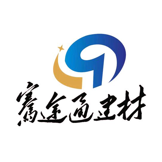 骞途通防爆工程