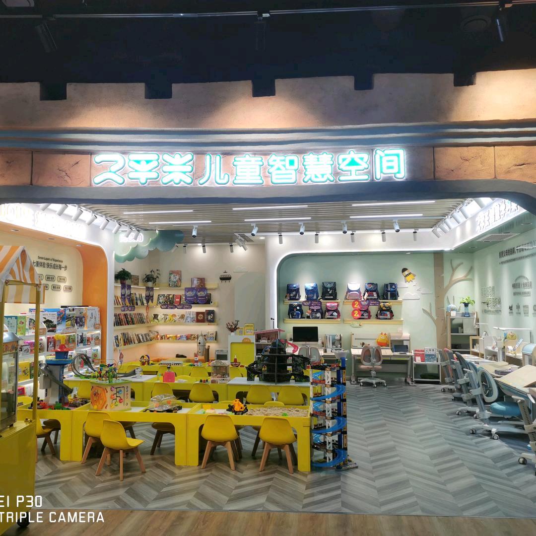 百货大楼六楼儿童梦幻小镇A馆