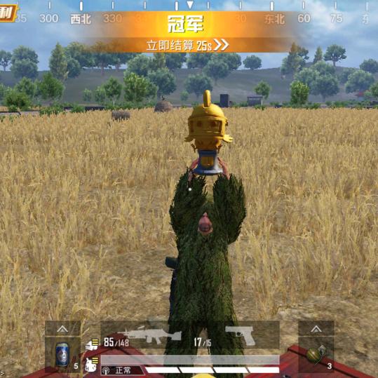 天堂有爱