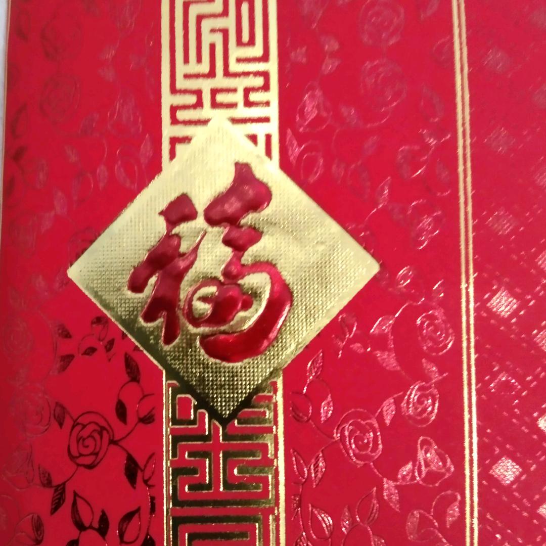 快乐辛福每一天