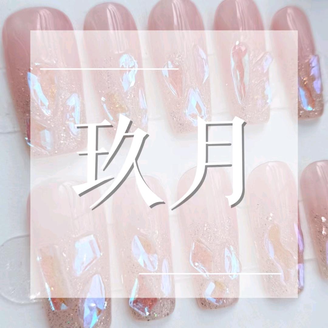 艾艾