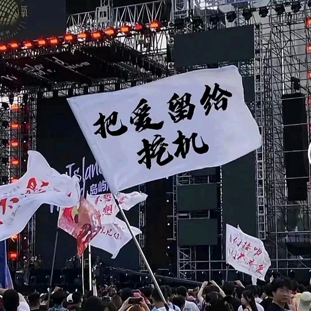 陛下