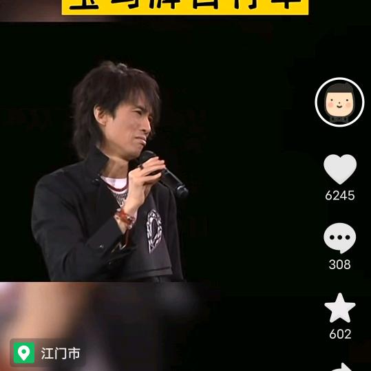 杨九根