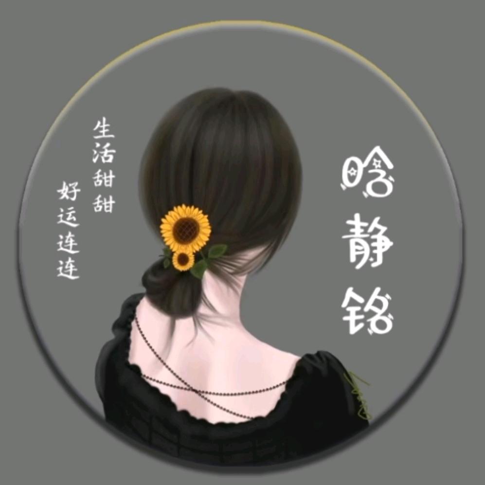 簡單愛