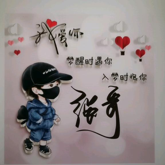 ಇ᭄一生࿆ྃ有໊李Ç࿐