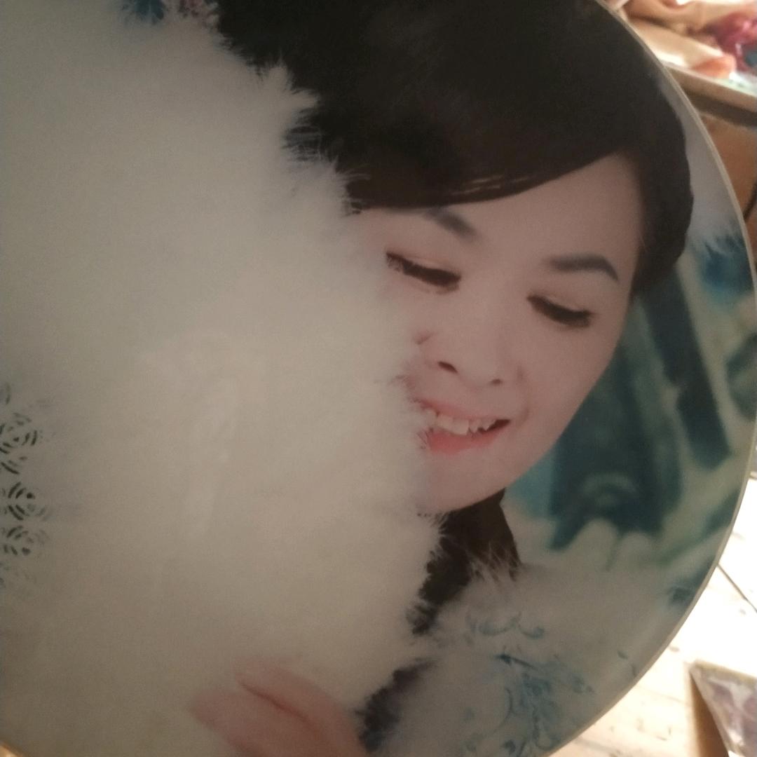 闫闫