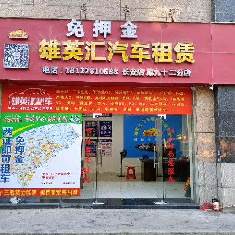 哈咪
