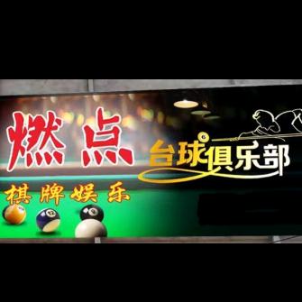 物是人非