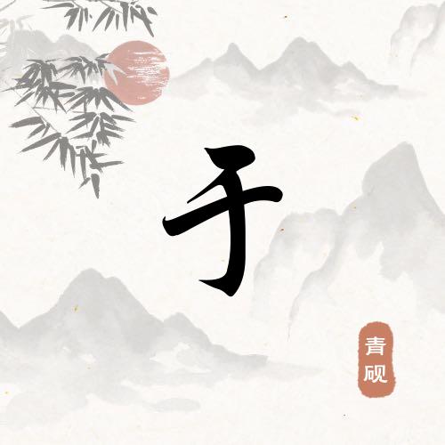 我是农民我骄傲144