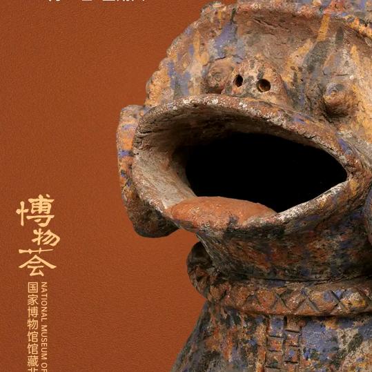 一往情深