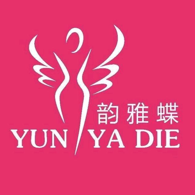 东莞市韵雅蝶服饰有限公司