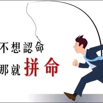 晋城张三