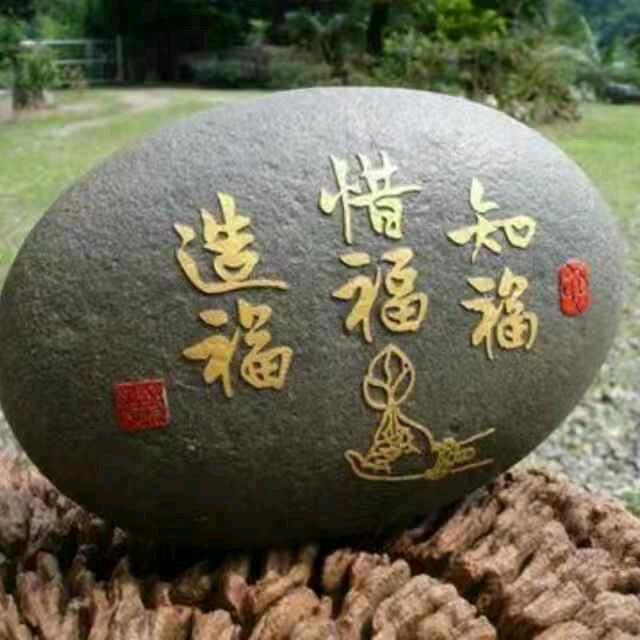 ❤烨❤焓❤煜❤