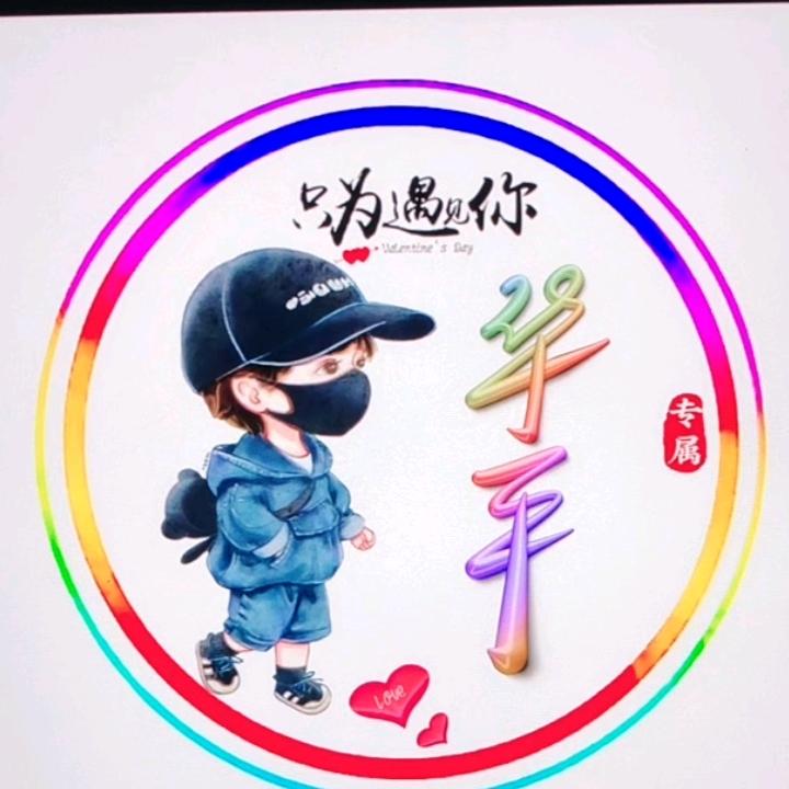 華硕☞平