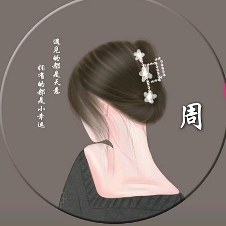 狠知足