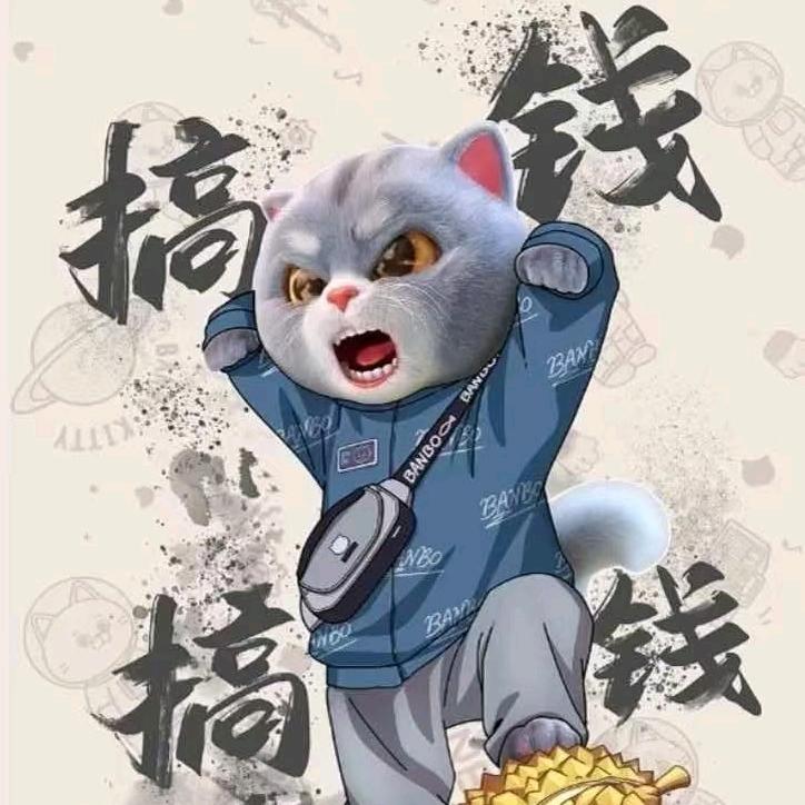 优雅熊猫HGU头像