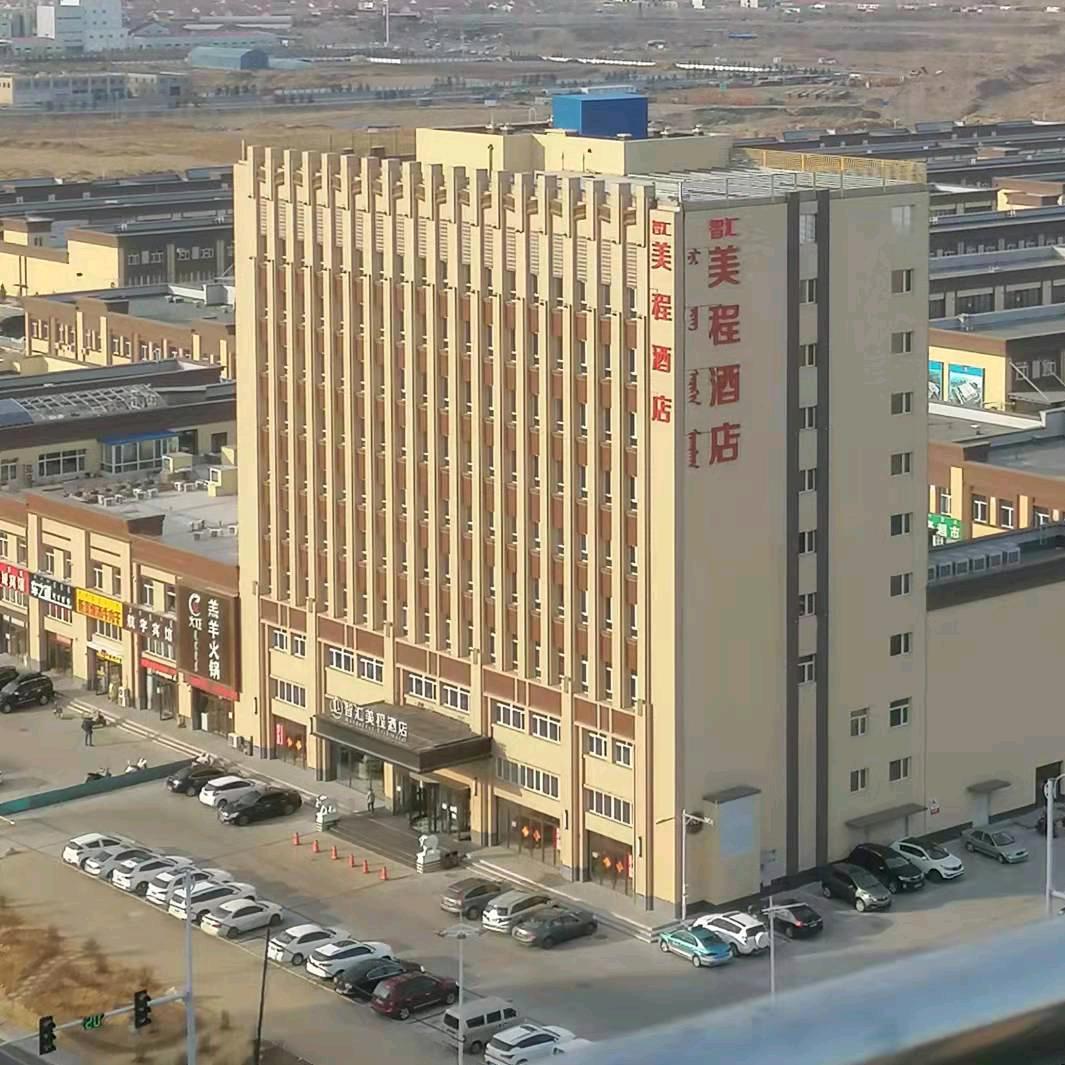 智汇美程酒店