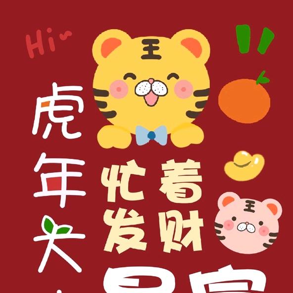 赵香子