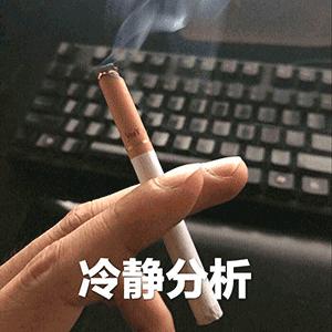靓仔