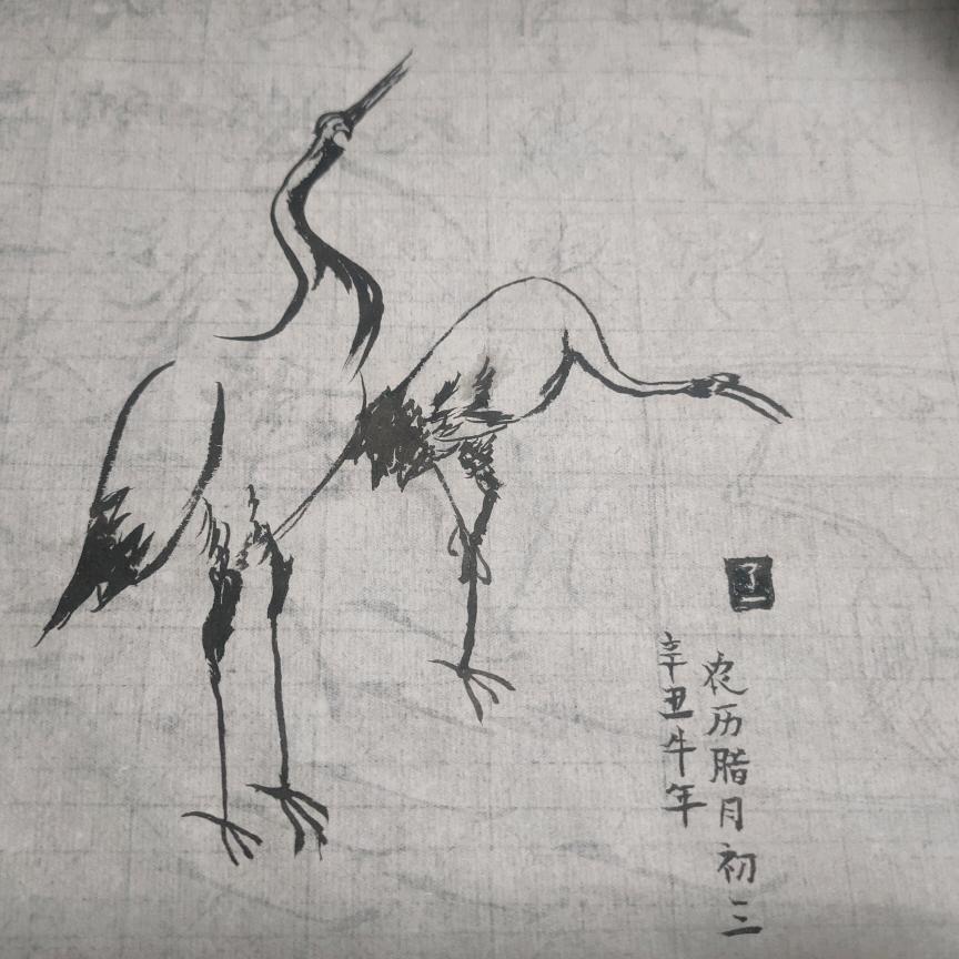 了一