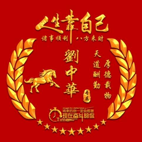 ༺ཌༀཉི🇨🇳中💎华🇨🇳༃ༀད