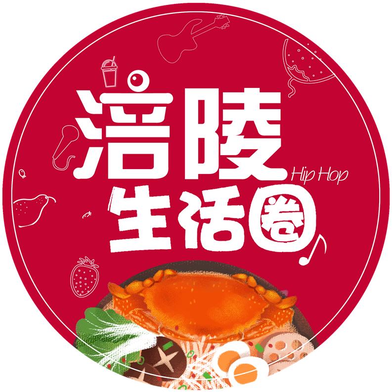涪陵生活圈